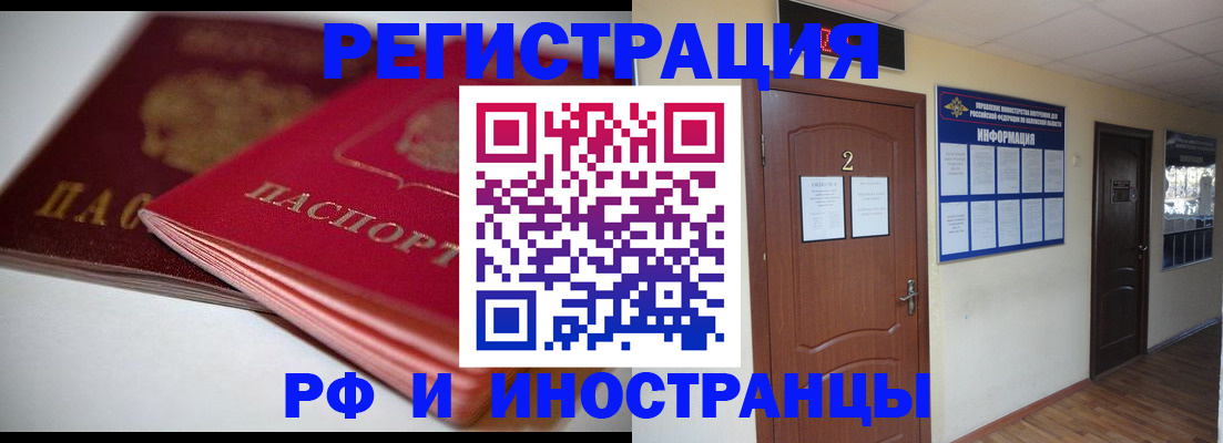 прописка гарантия в Костромской области