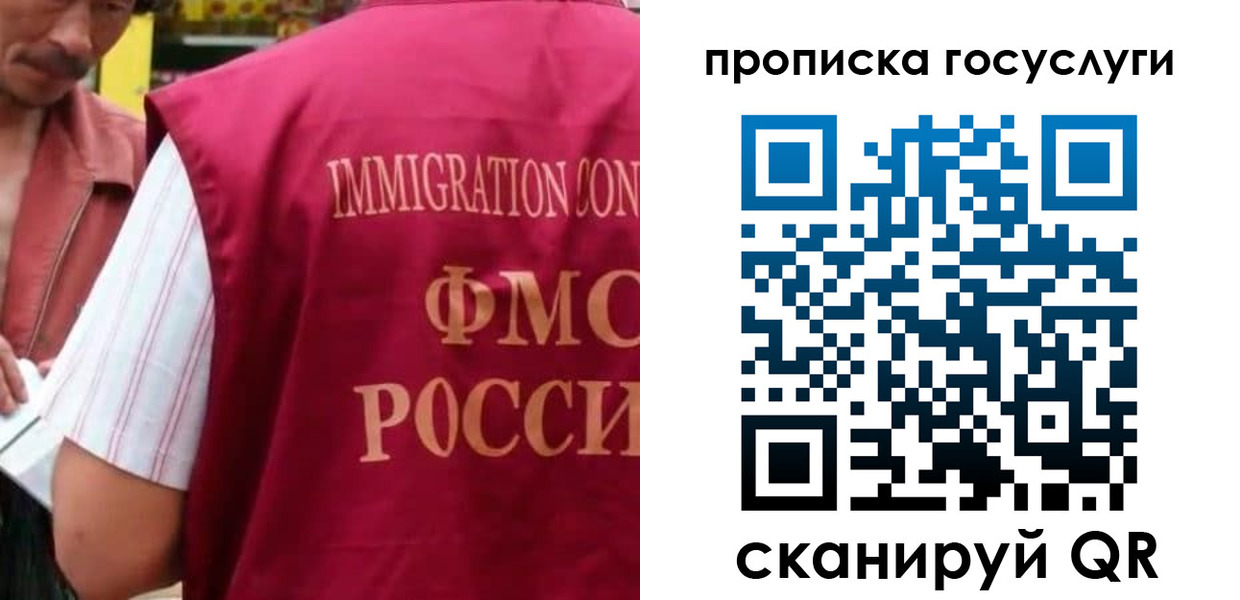 временная регистрация гарантия в Костромской области