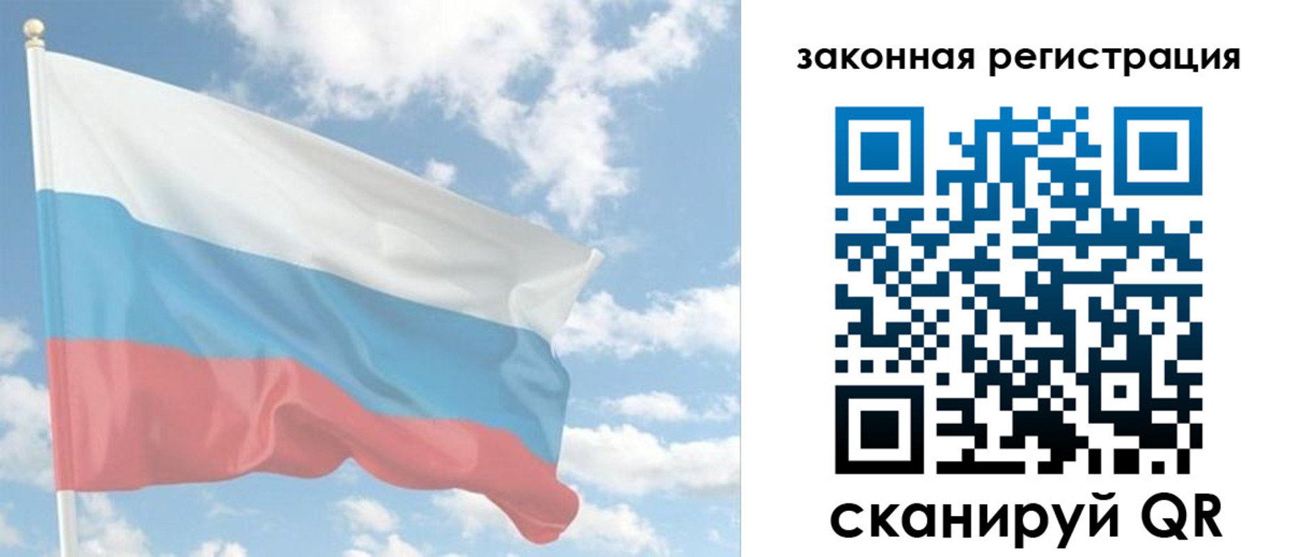купить прописку в Костромской области