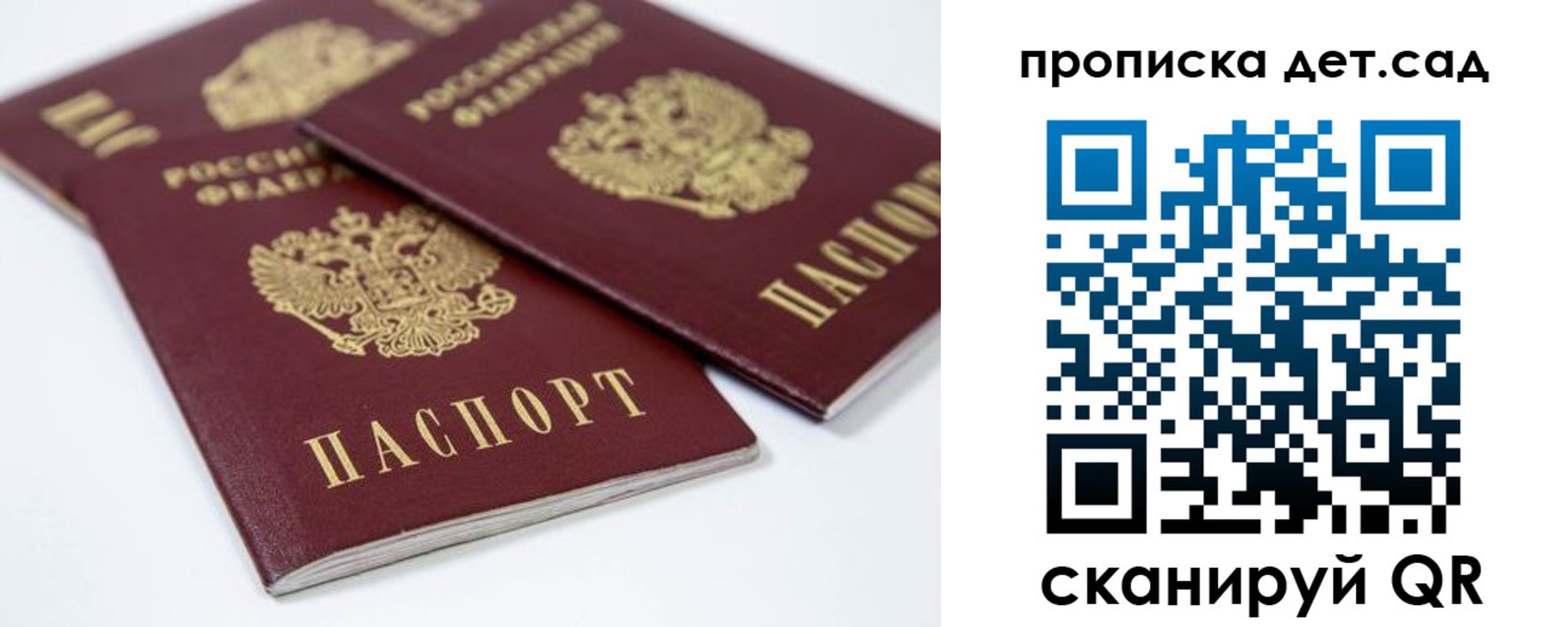 временная регистрация надежно в Костромской области
