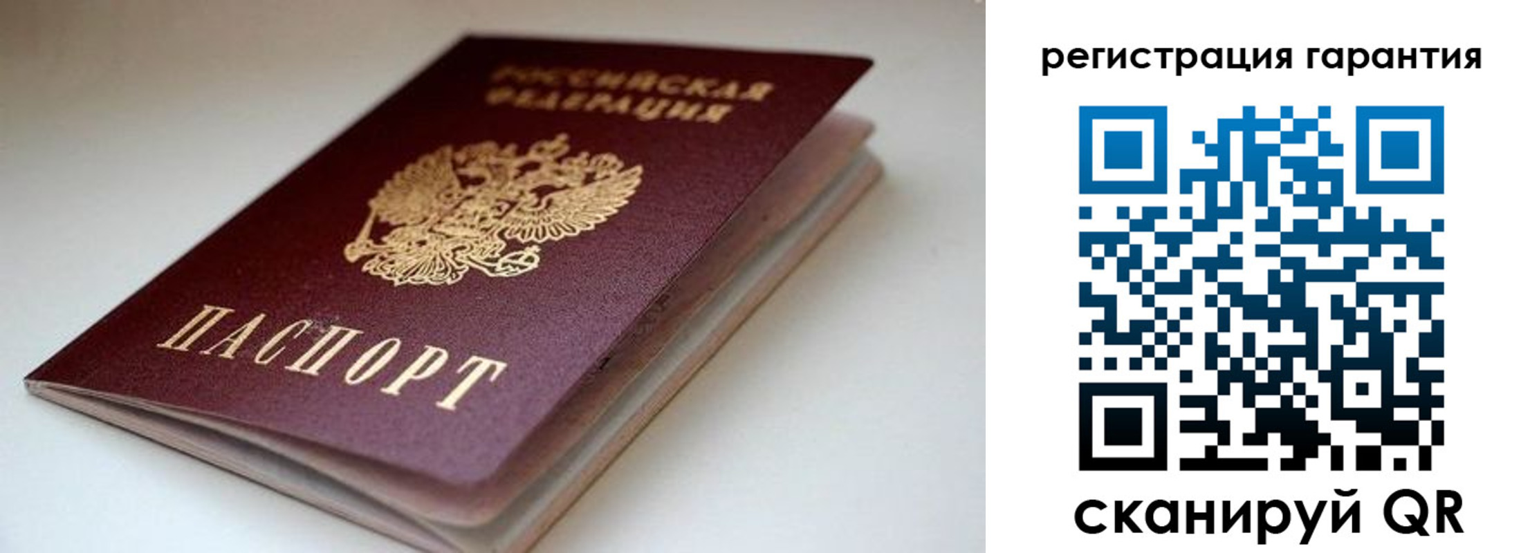 регистрация для школы в Костромской области