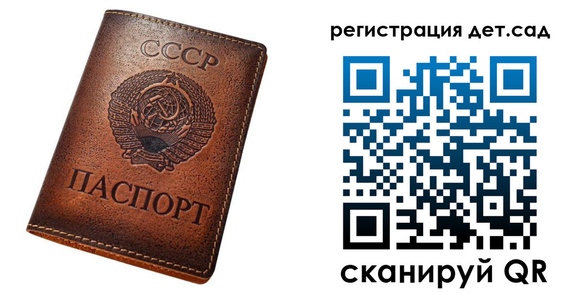 прописка гарантия в Костромской области