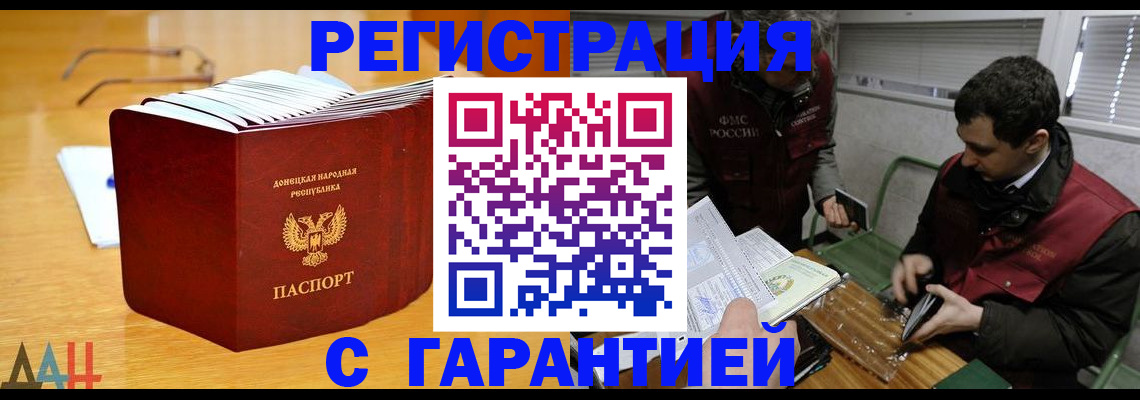 временная регистрация собственник в Костромской области