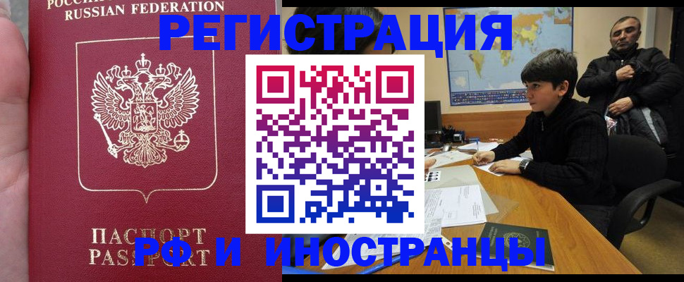 временная регистрация поиск в Костромской области