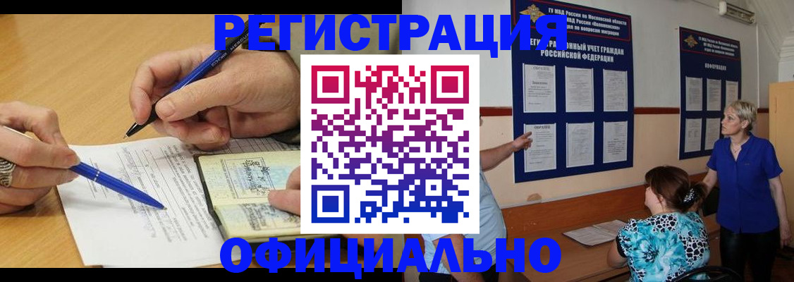 временная регистрация собственник в Костромской области