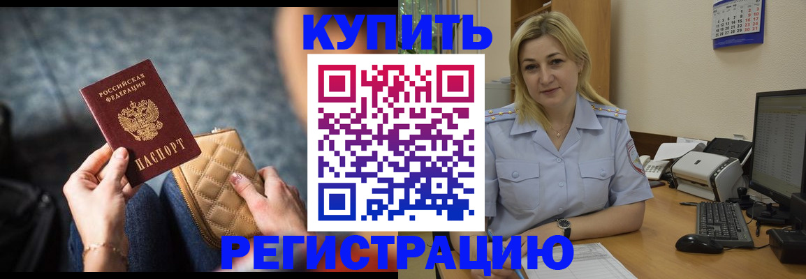 миграционный учет в Костромской области