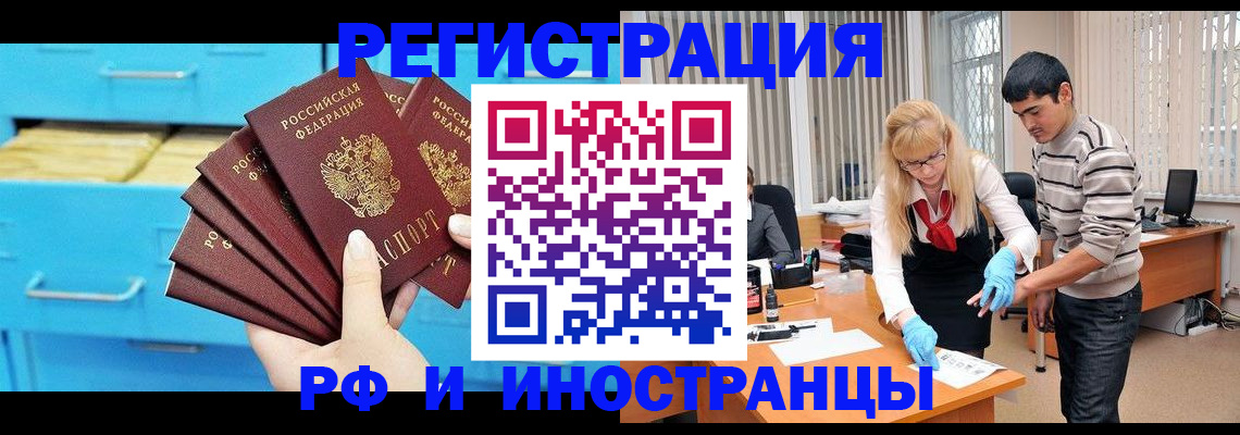 временная регистрация надежно в Костромской области