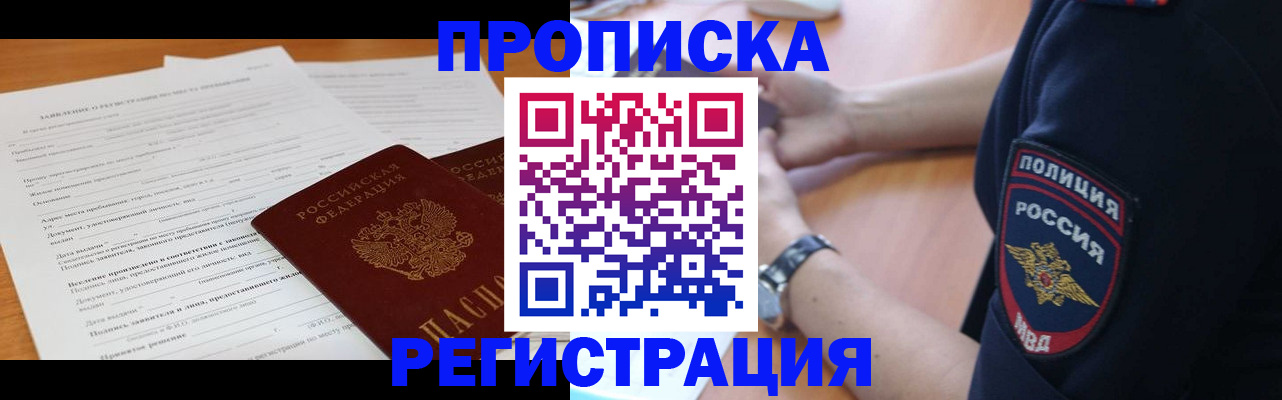 временная регистрация госуслуги в Костромской области