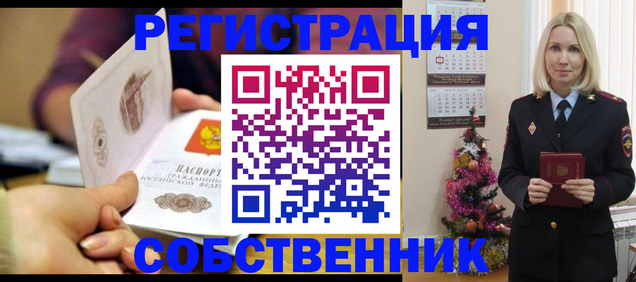 прописка иностранных граждан в Костромской области