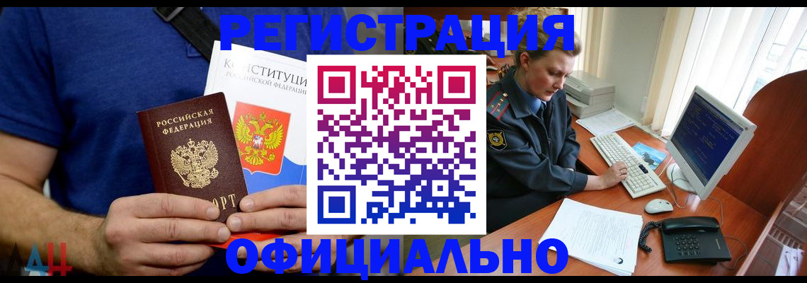 временная регистрация в Костромской области